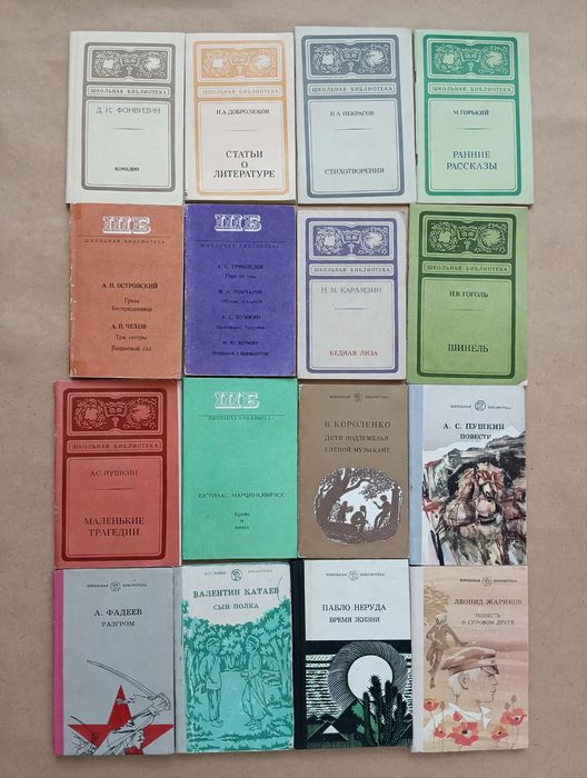 Продаю книги г.Караганда