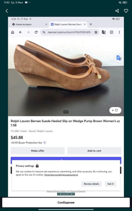 Ralph Lauren, Franco sarto, Sperry...34-35 нат кожа США новая
