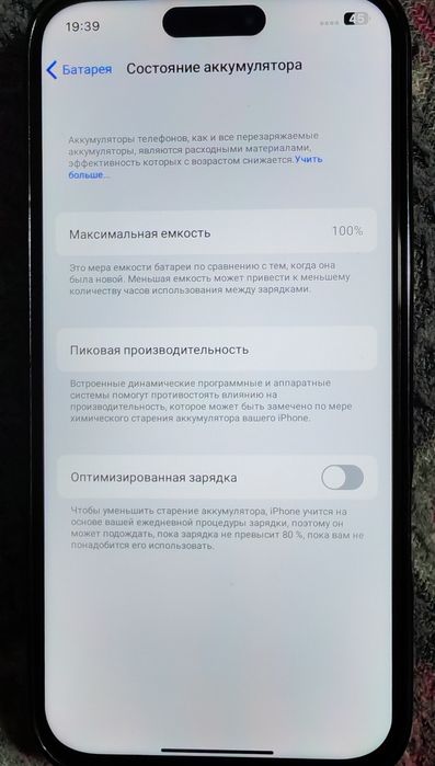 Продам айфон 16 pro max Китай