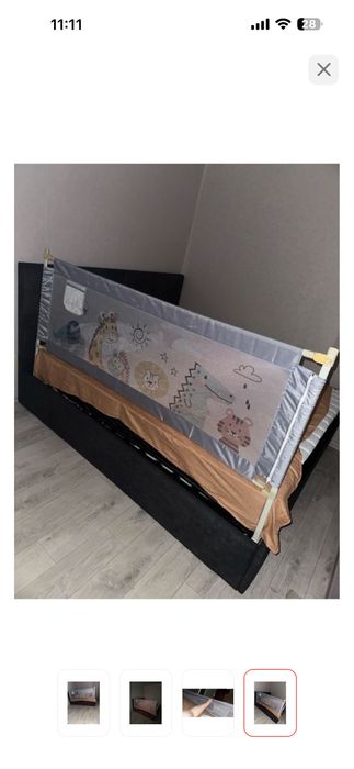 Бортик для кровати 2000*67