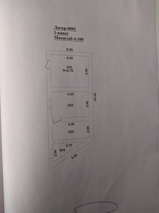 Продаётся участок