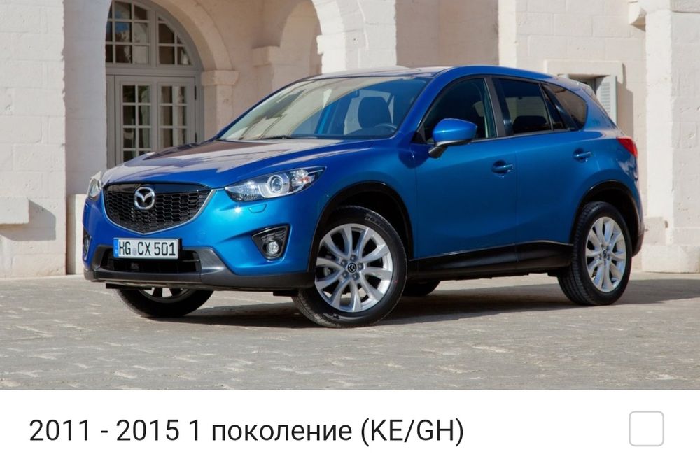 Новые Запчасти Mazda CX-5 / Мазда СХ-5