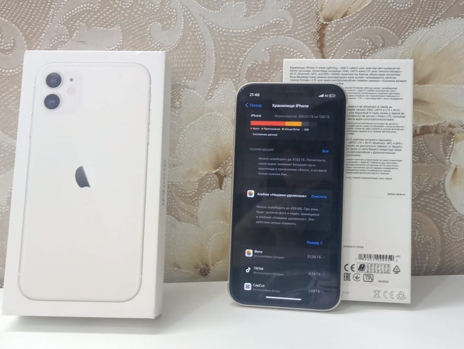 Iphone 11 Айфон 11