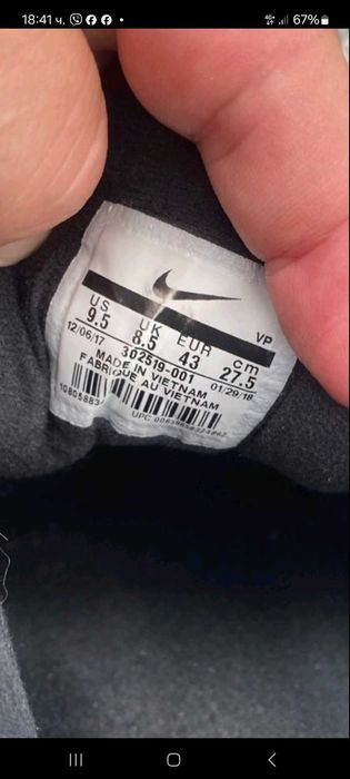 Nike оригинални мъжки маратонки