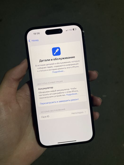 iphone 14 Pro 256 Срочно
