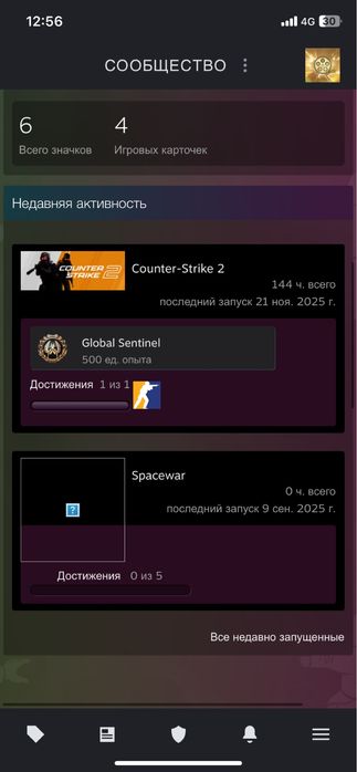 Steam аккаунты 2, везде кс-го прайм