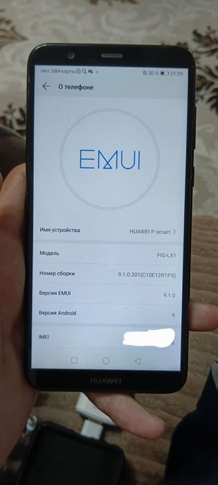 Huawei P Smart FIG-LX1, 20 000, торг есть