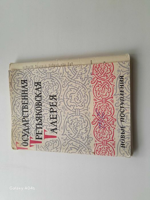 Продается набор открыток