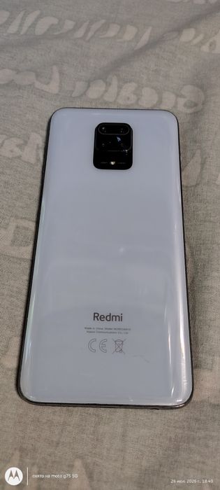 Xiaomi Redmi Note 9S
