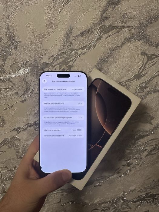 Iphone 16 pro max