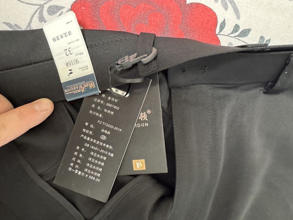 Pantalon si camasa