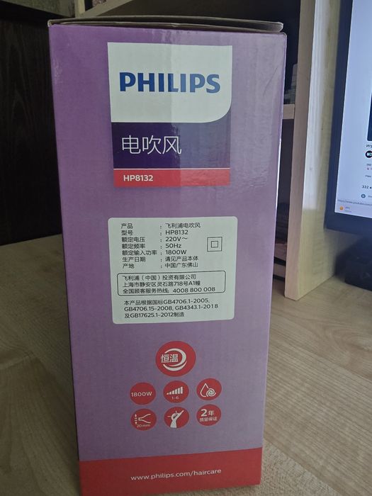 Philips фен HP8132