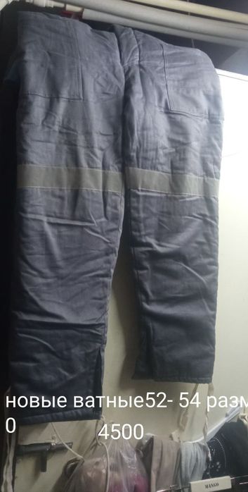 Спецовка 48р, кофта новая Юг