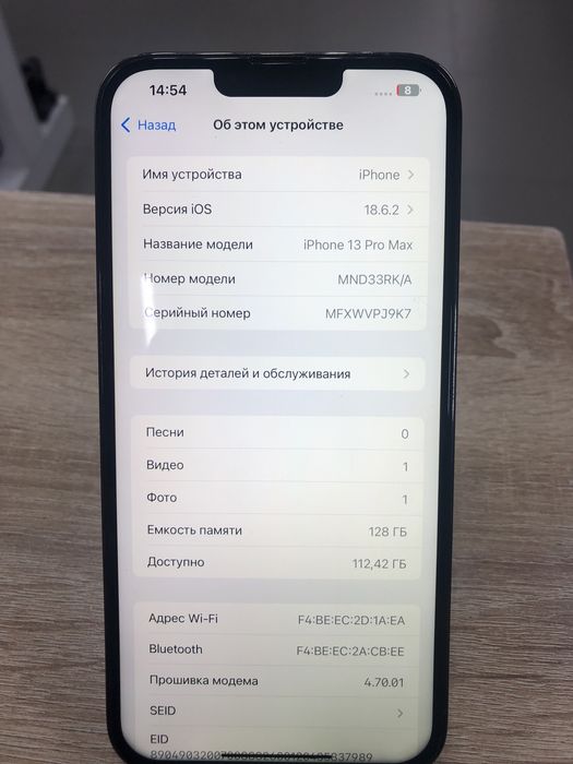 Iphone 13 pro max 128гб (ТМ79)