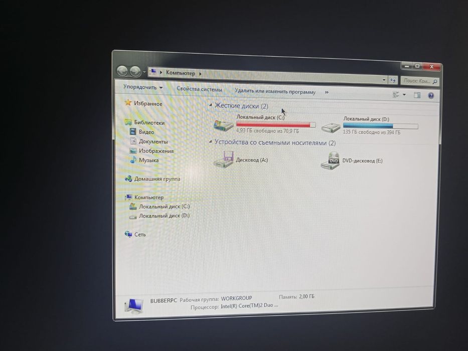 Продам Компьютер