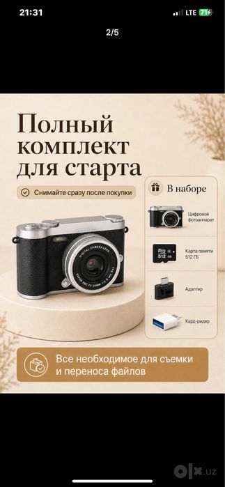 fotoaparat  512 tali xotira fleshkasi bilanbirga