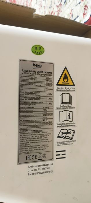 Продам кондиционер Beko