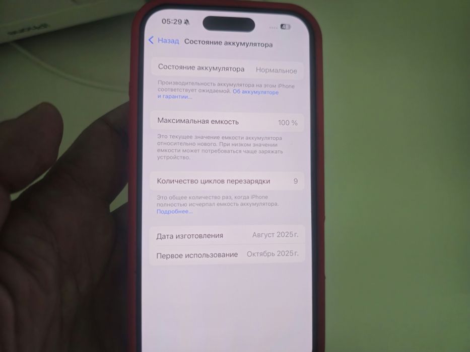 Iphone 16, айфон 16