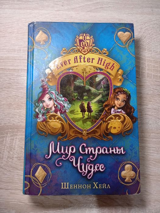 Книги подростковые