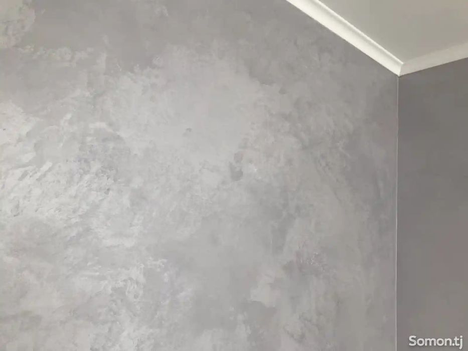 Atachinto Otachinto qilaman chasing kelishtirish