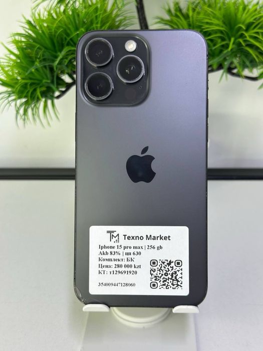 Iphone 15 pro max | 256 gb Akb 83% цп630 Комплект: БК