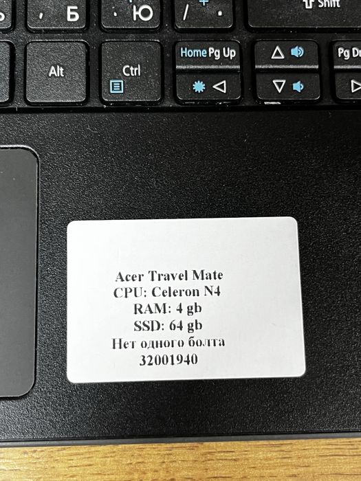 Acer Travel Mate