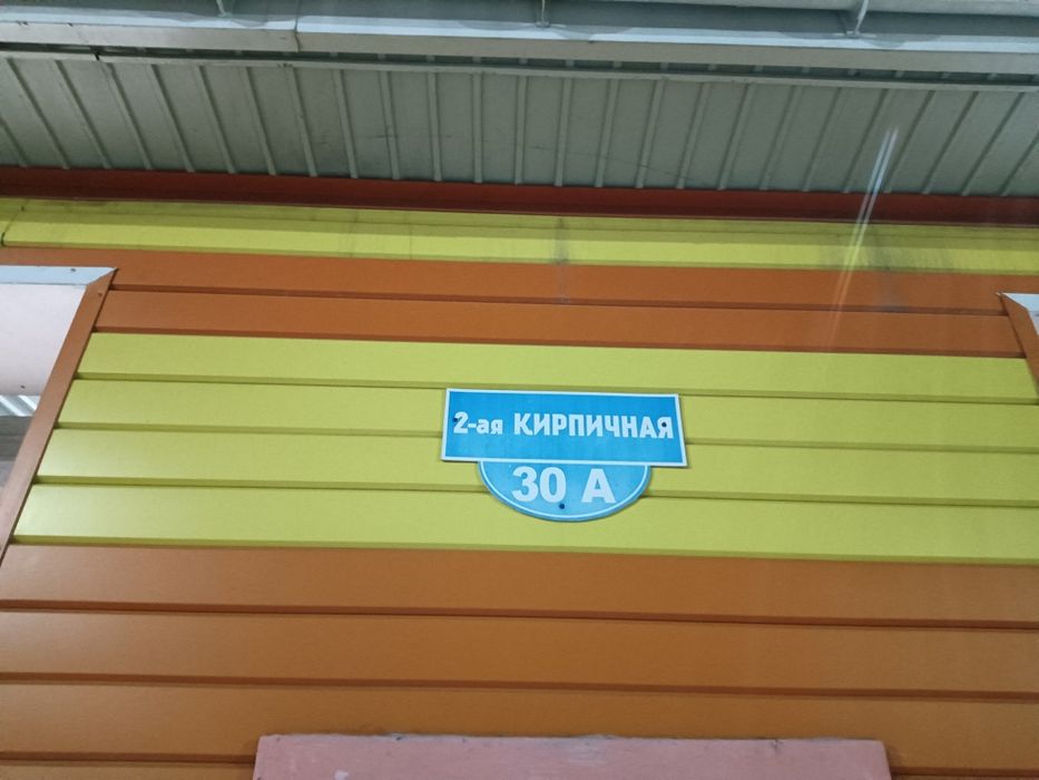 Сдается в аренду