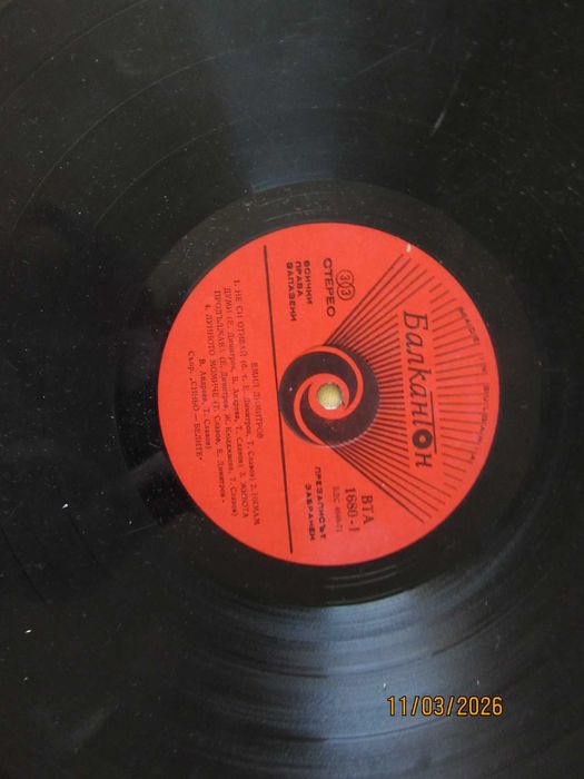 стари грамофонни плочи