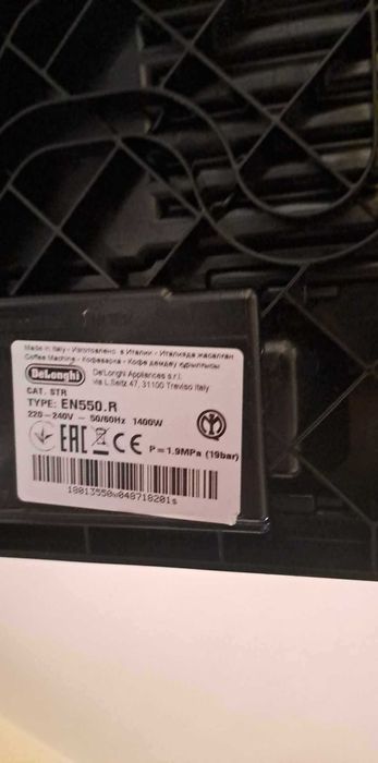 Кафемашина Delonghi EN 550 Lattissima Touch Nespresso система