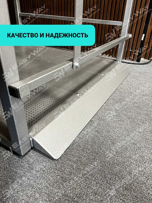 Подъемники (пандусы) для инвалидов (г. Тараз)