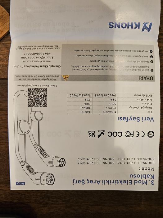Кабел за зареждане на електрически автомобили Khons EV Type2 22kW 32A