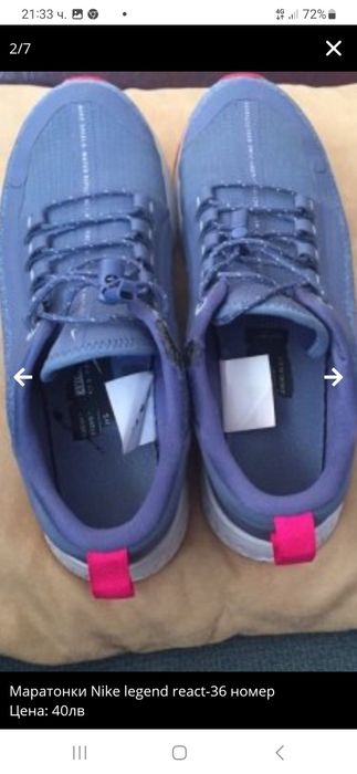 Маратонки Nike legend react- 36 номер