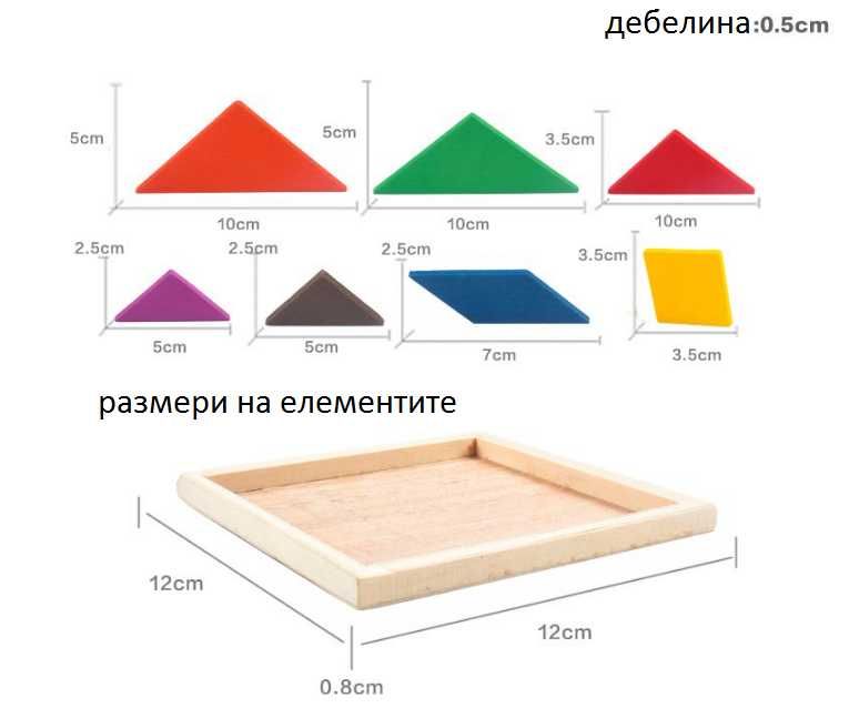 Дървени Монтесори 8в1 комплект с различни игри за 19.40€