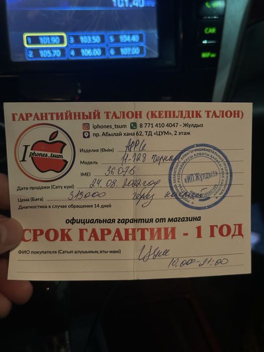 iPhone 11 128gb Айфон 11