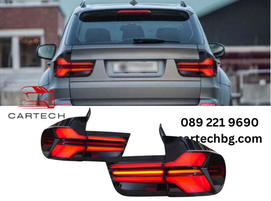 Тунинг LED Стопове BMW X5/E70 - Динамични Мигачи - 2г. ГАРАНЦИЯ