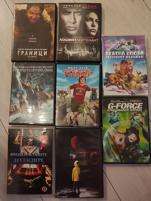 DVD филми, детски, хорър, трилър