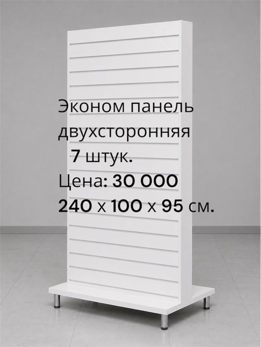 Продам торговое оборудование Б/У