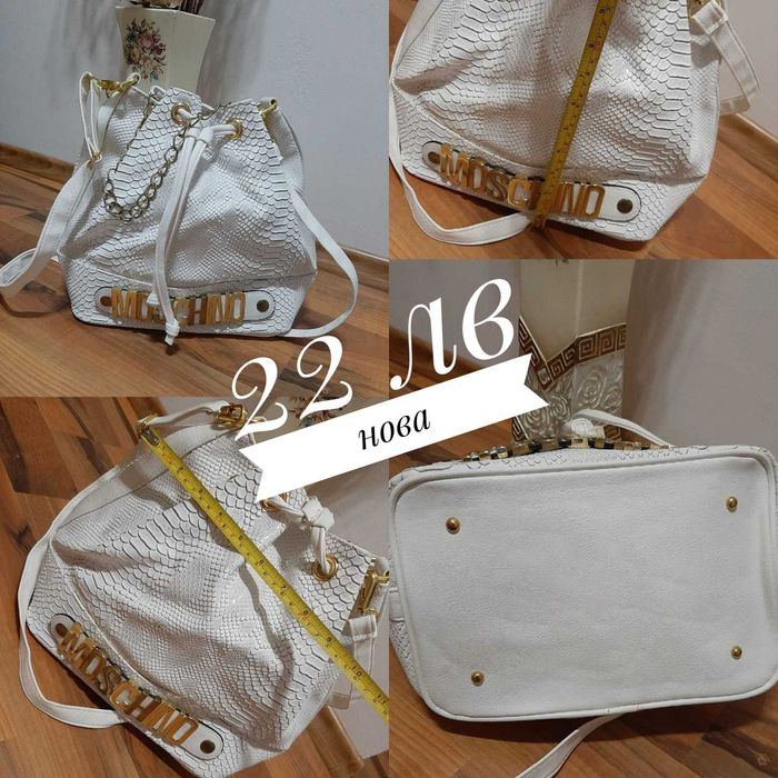 Дамски чанти - различни модели