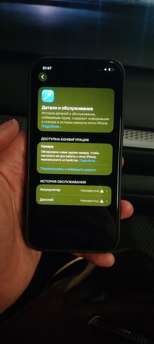 Продам айфон 12 про макс 256гб