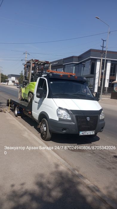 Услуги Эвакуатор Арзан Бағада 24/7