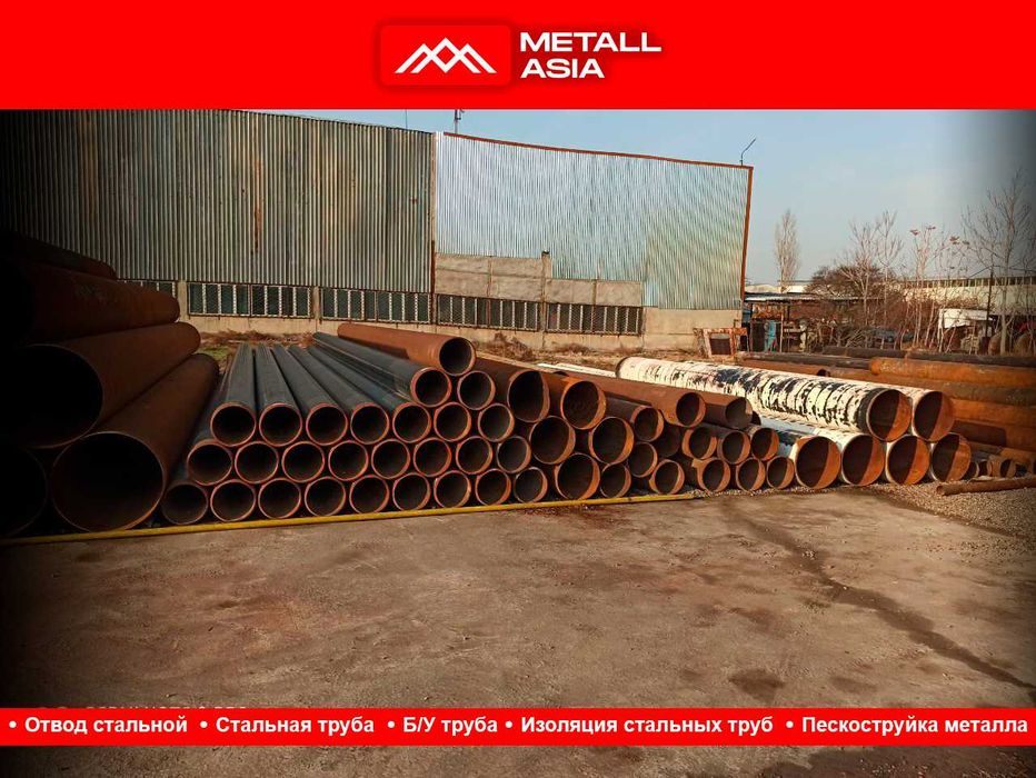 металлопрокат в ташкенте диаметр:Д-20
