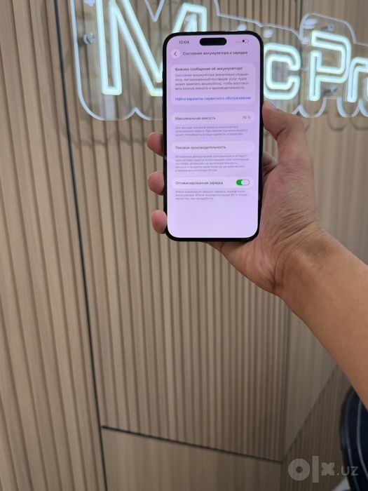 iPhone 14pro max
