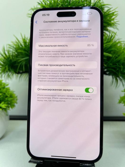 Iphone 14 Pro Max 128 gb