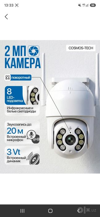 Uyingiz va dala havli xafsizligini 100% taminlang Wifi/4G sim kamera