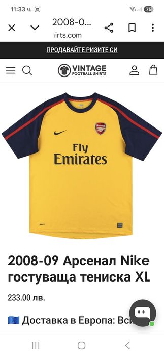 Arsenal S.Nasri-Ориг.тениска