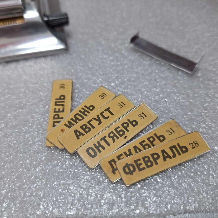 Метален, механичен, вечен Календар "Ленинград" СССР, 60-те години