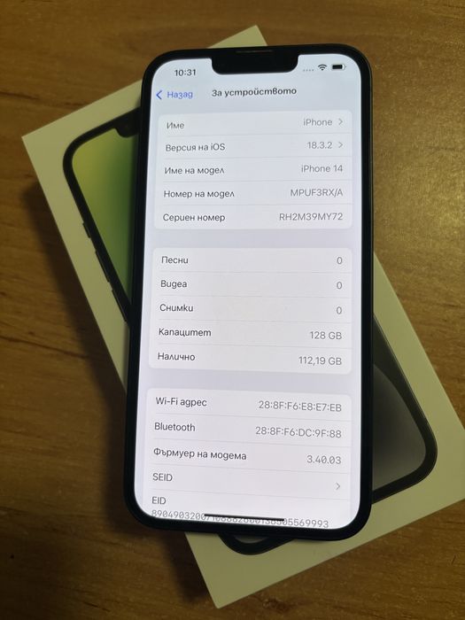 Iphone 14 -128/Отличен!