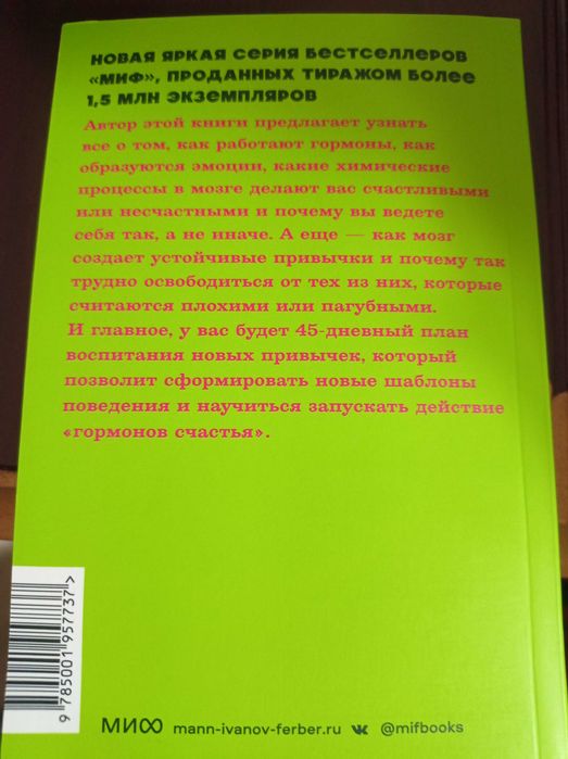 Книги оригинал,  издательство МИФ