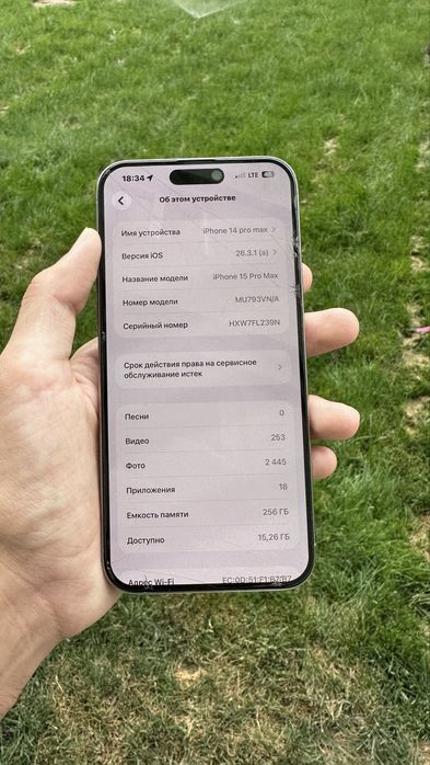 Iphone 15 pro max