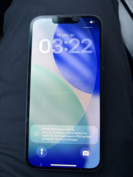 Iphone 13 продам